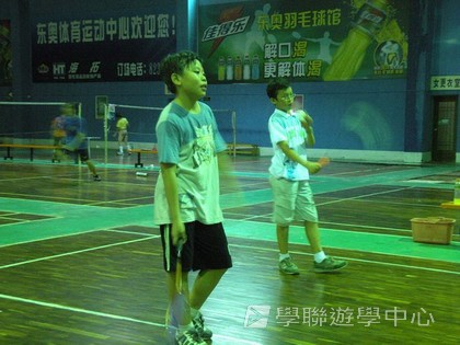 體育夏令營,學聯遊學團