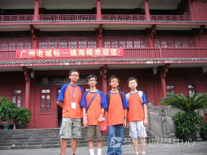 體育夏令營,學聯遊學團