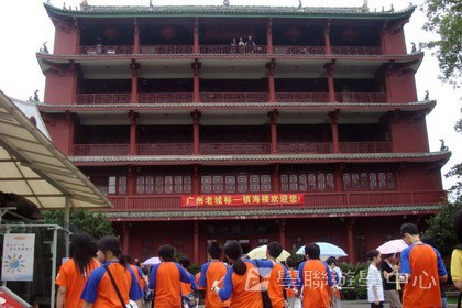 體育夏令營,學聯遊學團