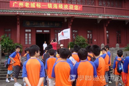 體育夏令營,學聯遊學團