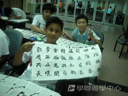 體育夏令營,學聯遊學團