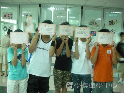 體育夏令營,學聯遊學團