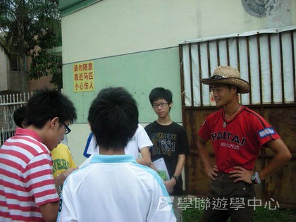 體育夏令營,學聯遊學團