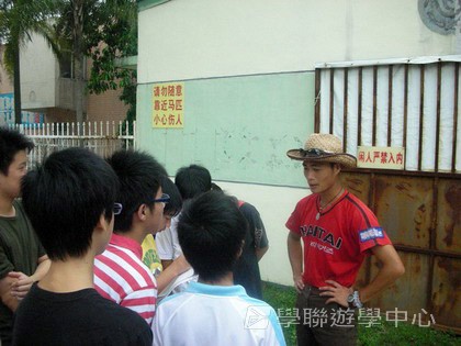 體育夏令營,學聯遊學團