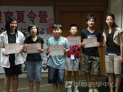 體育夏令營,學聯遊學團