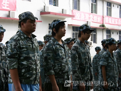 黃埔軍校體驗營,學聯遊學團