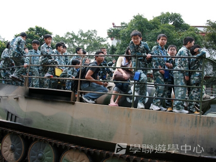 黃埔軍校體驗營,學聯遊學團