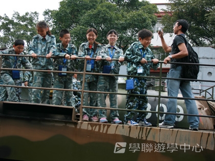 黃埔軍校體驗營,學聯遊學團