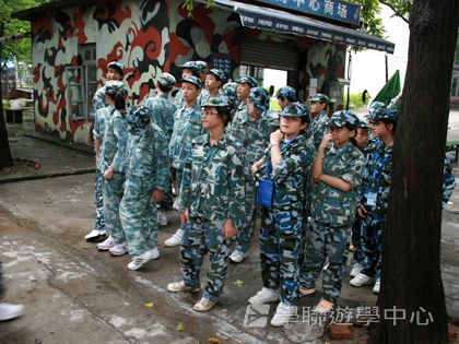 黃埔軍校體驗營,學聯遊學團