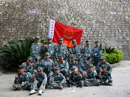 黃埔軍校體驗營,學聯遊學團