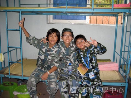 黃埔軍校體驗營,學聯遊學團
