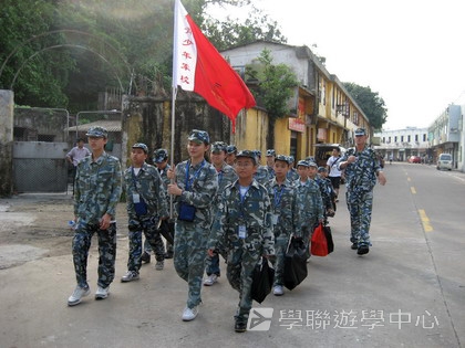 黃埔軍校體驗營,學聯遊學團