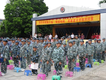 黃埔軍校體驗營,學聯遊學團