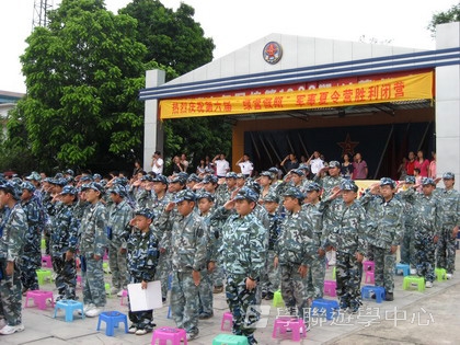 黃埔軍校體驗營,學聯遊學團