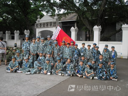 黃埔軍校體驗營,學聯遊學團