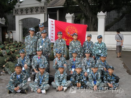黃埔軍校體驗營,學聯遊學團