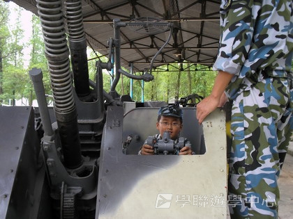 黃埔軍校體驗營,學聯遊學團