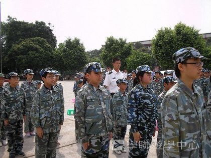 黃埔軍校體驗營,學聯遊學團