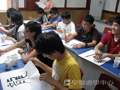 普通話夏令營,學聯遊學團