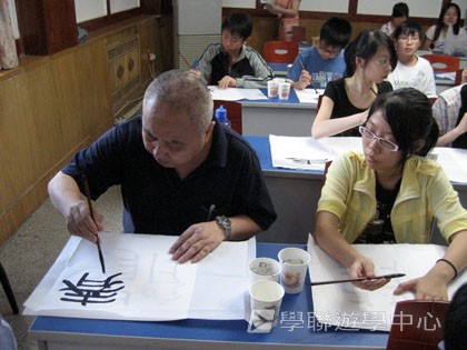 普通話夏令營,學聯遊學團