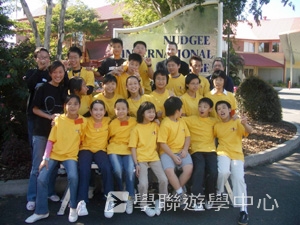 16天布里斯本遊學假期,學聯遊學團