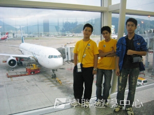 英語飛行探索之旅,學聯遊學團