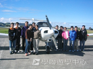 英語飛行探索之旅,學聯遊學團