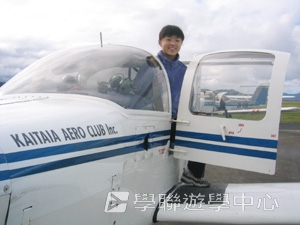 英語飛行探索之旅,學聯遊學團