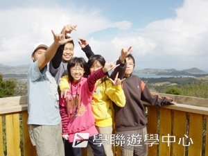 野外探索英語遊學課程,學聯遊學團