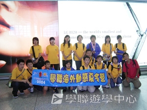 溫哥華名校精英營 (住宿),學聯遊學團