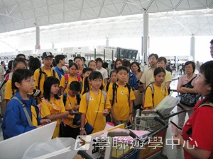 中西文化交流營,學聯遊學團