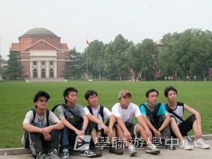 北京大學+清華大學 普通話+生活體驗之旅,學聯遊學團