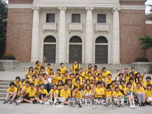 北京清華大學-中國科技探索 <br>普通話夏令營,學聯遊學團