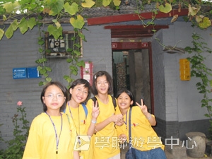 北京清華大學-中國科技探索 <br>普通話夏令營,學聯遊學團