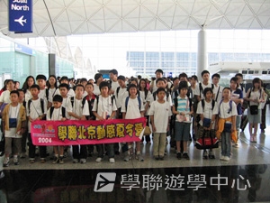 北京清華大學-中國科技探索 <br>普通話夏令營,學聯遊學團