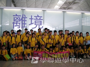 上海大學多元智能<br>普通話夏令營,學聯遊學團