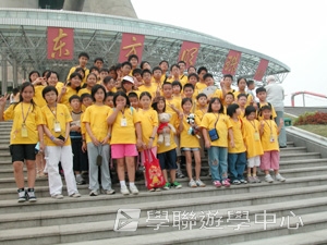 上海大學多元智能<br>普通話夏令營,學聯遊學團