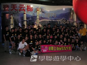 上海大學多元智能<br>普通話夏令營,學聯遊學團