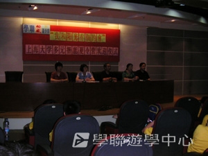 上海大學多元智能<br>普通話夏令營,學聯遊學團