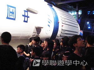 上海大學多元智能<br>普通話夏令營,學聯遊學團