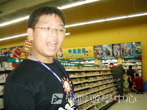 上海大學多元智能<br>普通話夏令營,學聯遊學團