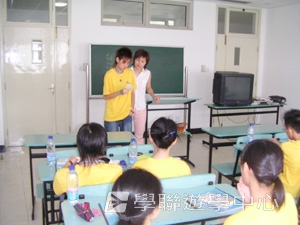 上海大學多元智能<br>普通話夏令營,學聯遊學團