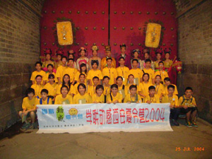 西安外國語學院,學聯遊學團