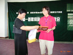 西安外國語學院,學聯遊學團