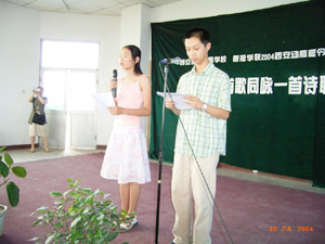 西安外國語學院,學聯遊學團