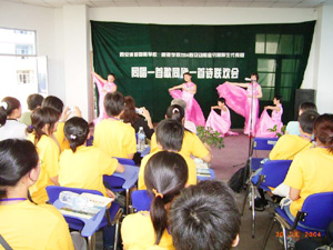 西安外國語學院,學聯遊學團