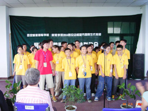 西安外國語學院,學聯遊學團
