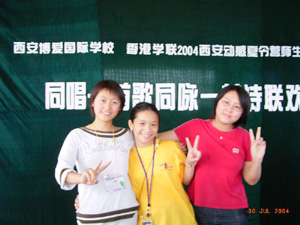 西安外國語學院,學聯遊學團