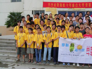 西安外國語學院,學聯遊學團