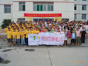 西安外國語學院,學聯遊學團